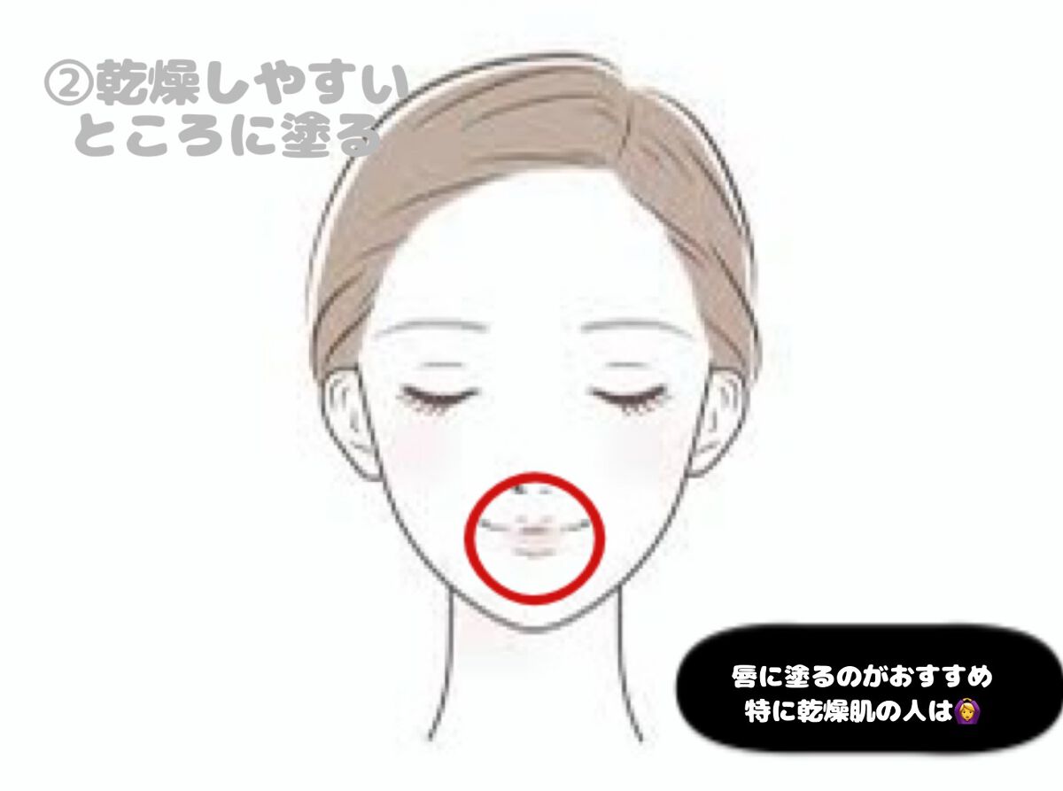 を使ったクチコミ（3枚目）