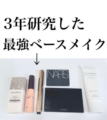 ラディアント タッチ No.1.5 ラディアンスシルク/YVES SAINT LAURENT BEAUTE/リキッドコンシーラーを使ったクチコミ（1枚目）