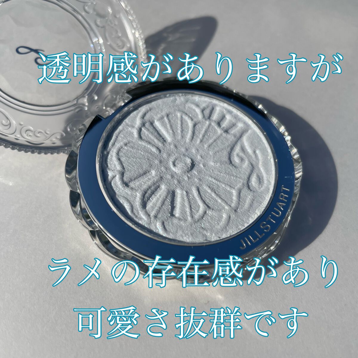 ジルスチュアート メルティシマー ブラッシュ/JILL STUART/パウダーチークを使ったクチコミ(3枚目)