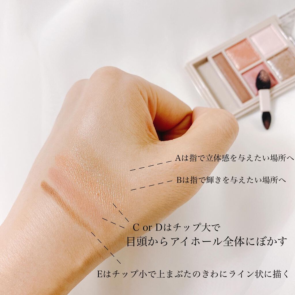 パノラマデザイン アイパレット/Visée/アイシャドウパレットを使ったクチコミ（3枚目）