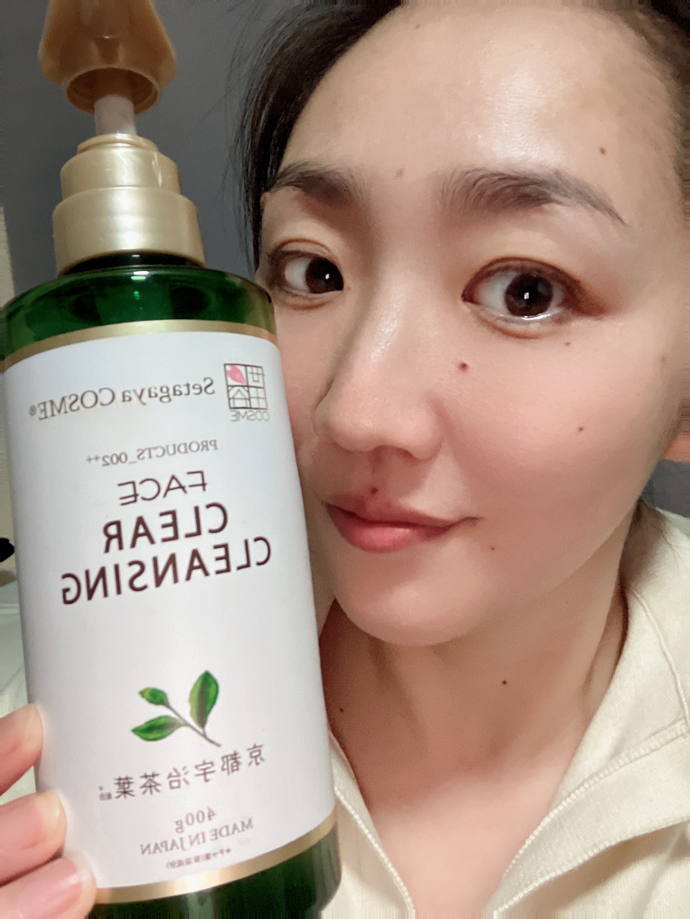 クリアクレンジング 京都宇治茶葉/世田谷コスメ/クレンジングジェルを使ったクチコミ（1枚目）