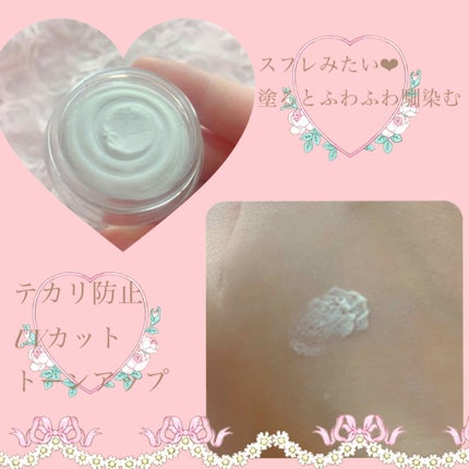 ポアレスエアリーベース/キャンメイク/化粧下地を使ったクチコミ(2枚目)