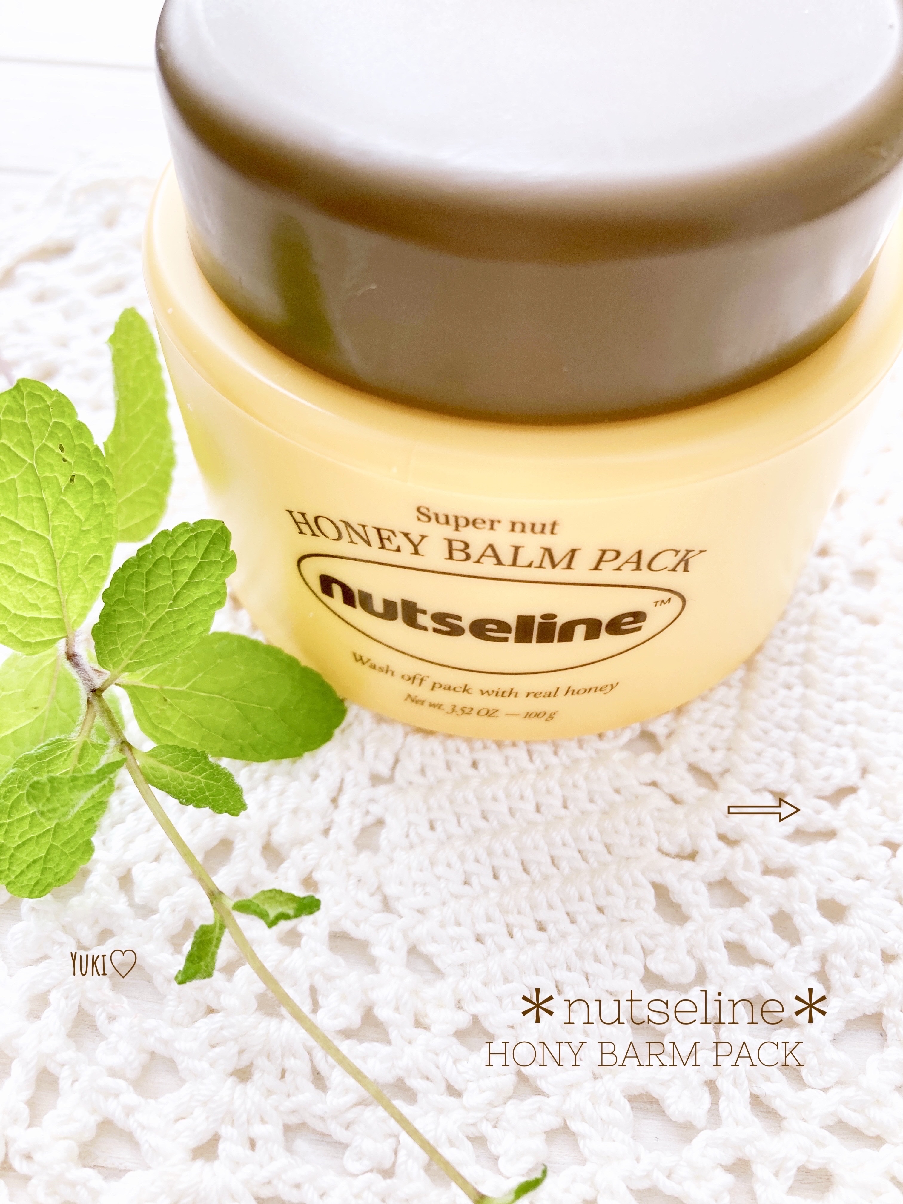 スーパーナッツナリッシングバーム/ナッツセリン/ボディクリームを使ったクチコミ（3枚目）