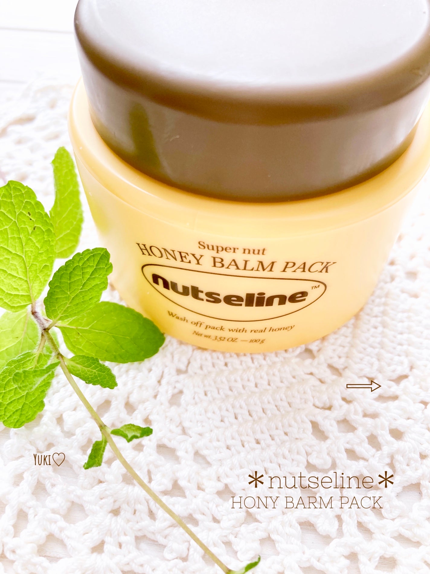 スーパーナッツナリッシングバーム/ナッツセリン/ボディクリームを使ったクチコミ(3枚目)