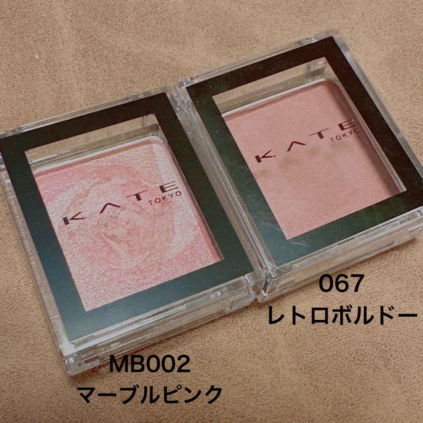 ケイト ザ アイカラー/KATE/単色アイシャドウを使ったクチコミ(2枚目)