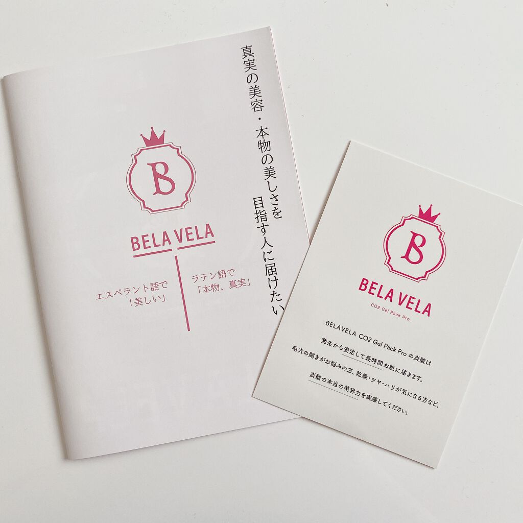 CO2 Gel Pack Pro 3P/10P/BELA VELA/シートマスク・パックを使ったクチコミ(3枚目)