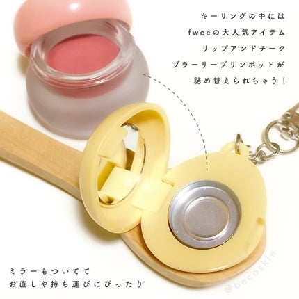 フィー リップアンドチーク ブラーリープリンポット/fwee/口紅を使ったクチコミ(5枚目)