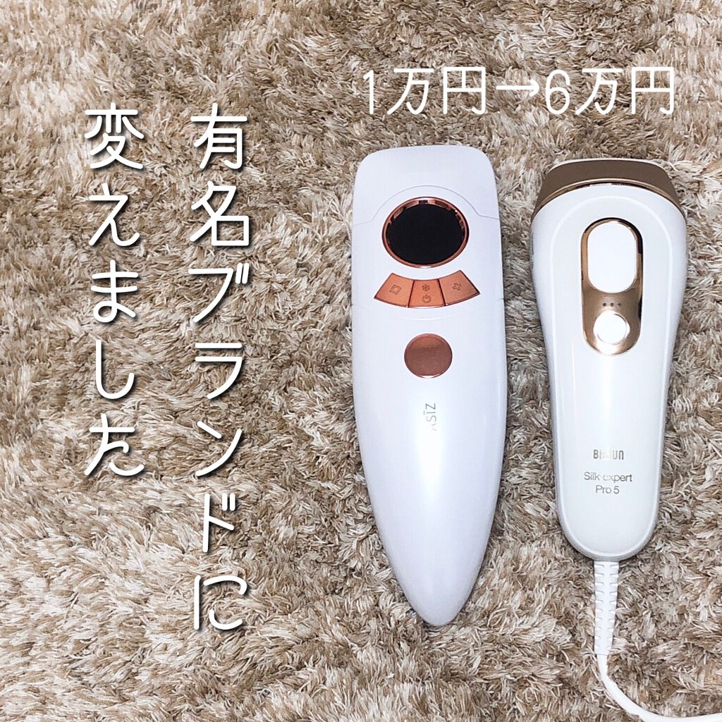 FASIZ607C IPL光脱毛器 / FASIZの口コミ | おすすめ順 | 100件 （2