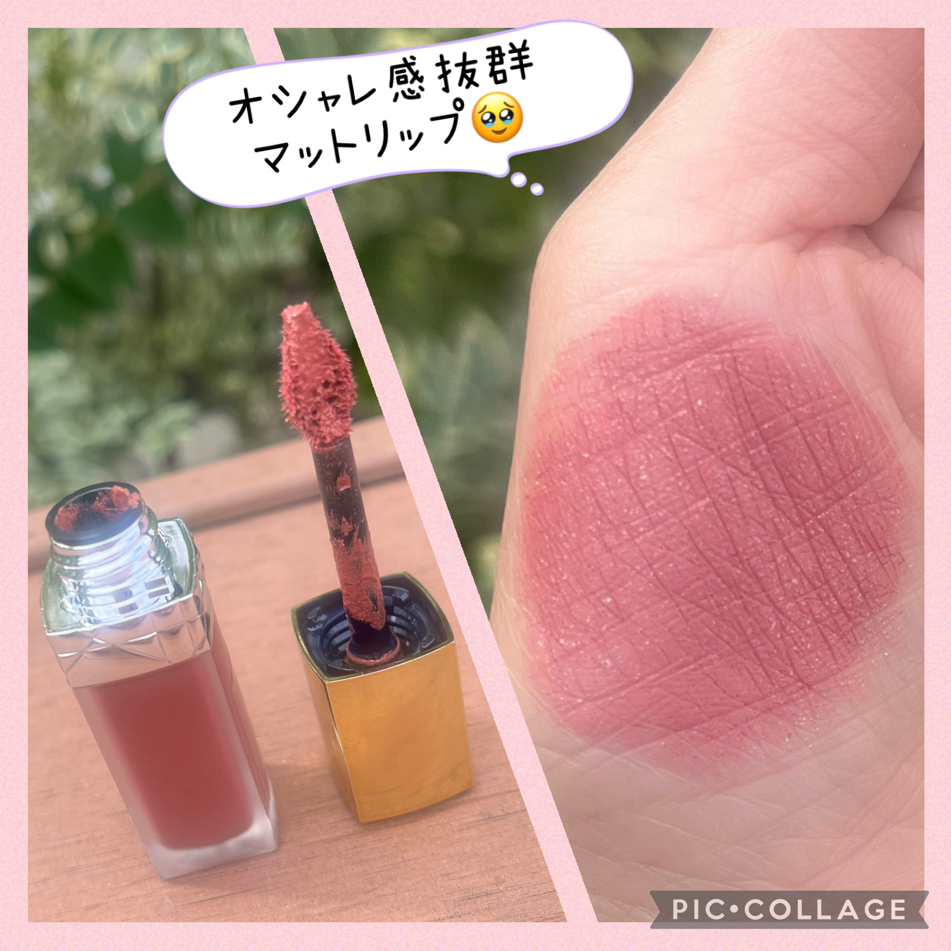 ルージュ ディオール フォーエヴァー リキッド シークイン（クリスマス コレクション 2024 限定品）/Dior/口紅・グロス・リップライナー・リップケアを使ったクチコミ（3枚目）