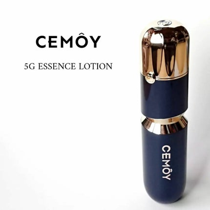 5G ESSENCE LOTION/CEMOY/化粧水を使ったクチコミ(1枚目)