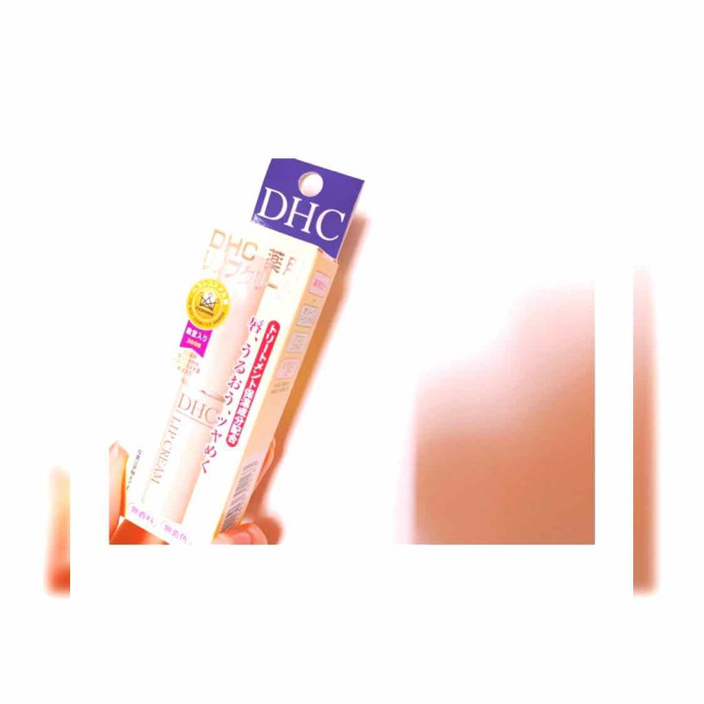 DHC 薬用リップクリーム/DHC/リップクリームを使ったクチコミ(1枚目)