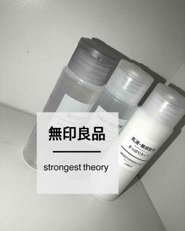 化粧水・敏感肌用・高保湿タイプ/無印良品/化粧水を使ったクチコミ（1枚目）