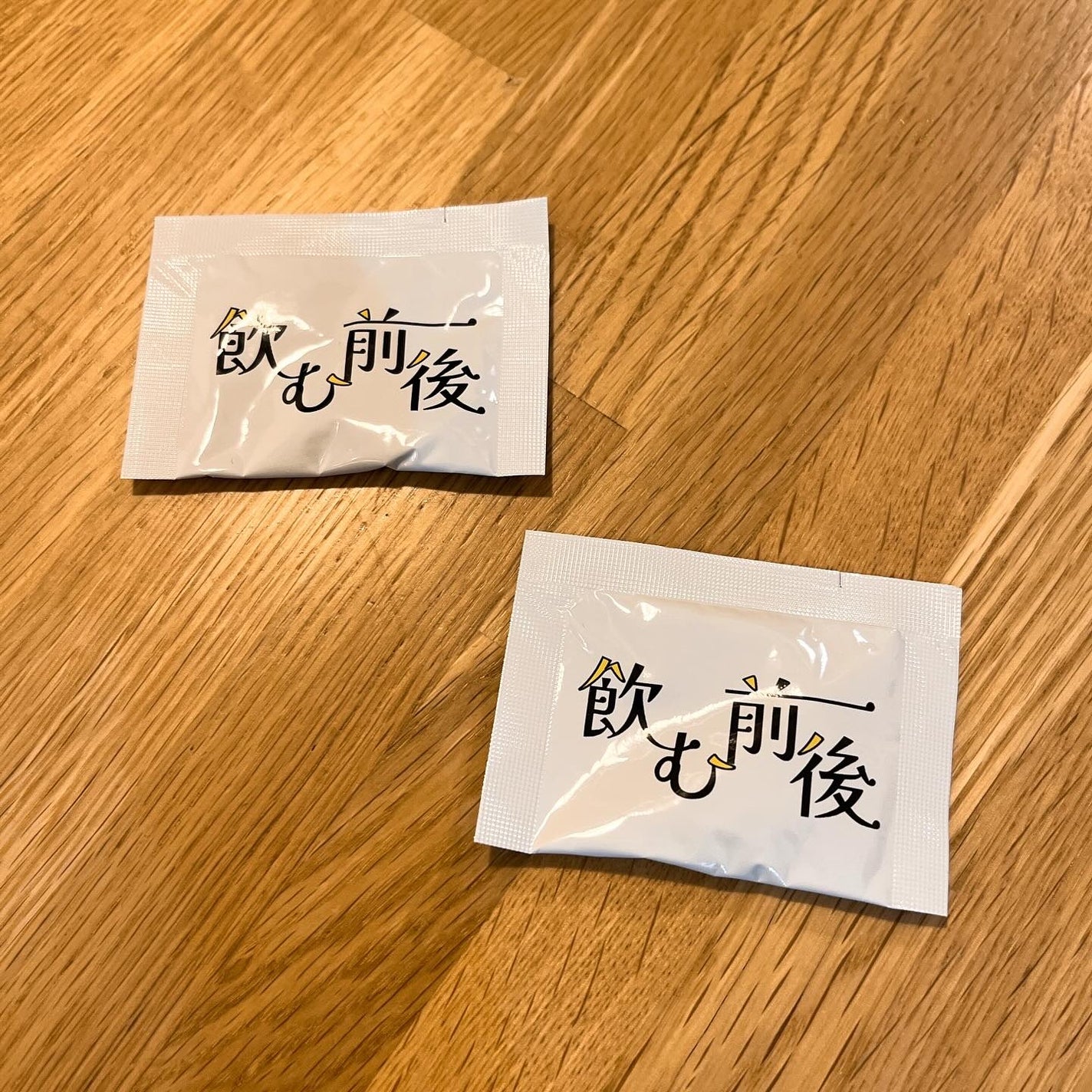 飲む前後/株式会社サプリアイエス/健康サプリメントを使ったクチコミ(5枚目)