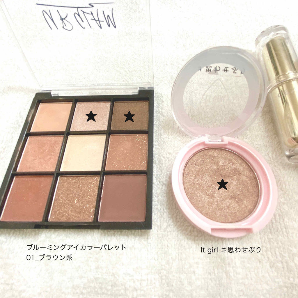UR GLAM　BLOOMING EYE COLOR PALETTE/U R GLAM/アイシャドウパレットを使ったクチコミ（2枚目）