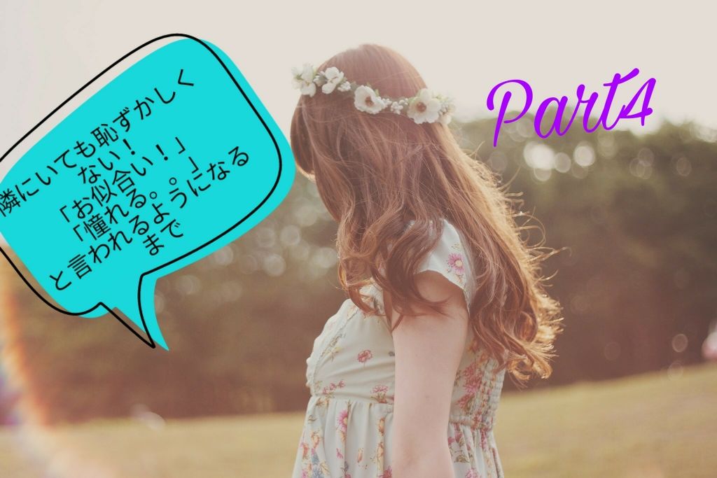 モテライナー リキッド/UZU BY FLOWFUSHI/リキッドアイライナーを使ったクチコミ（1枚目）