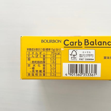 カーボバランスベイクドチーズケーキ/ブルボン/低糖質食品を使ったクチコミ(4枚目)