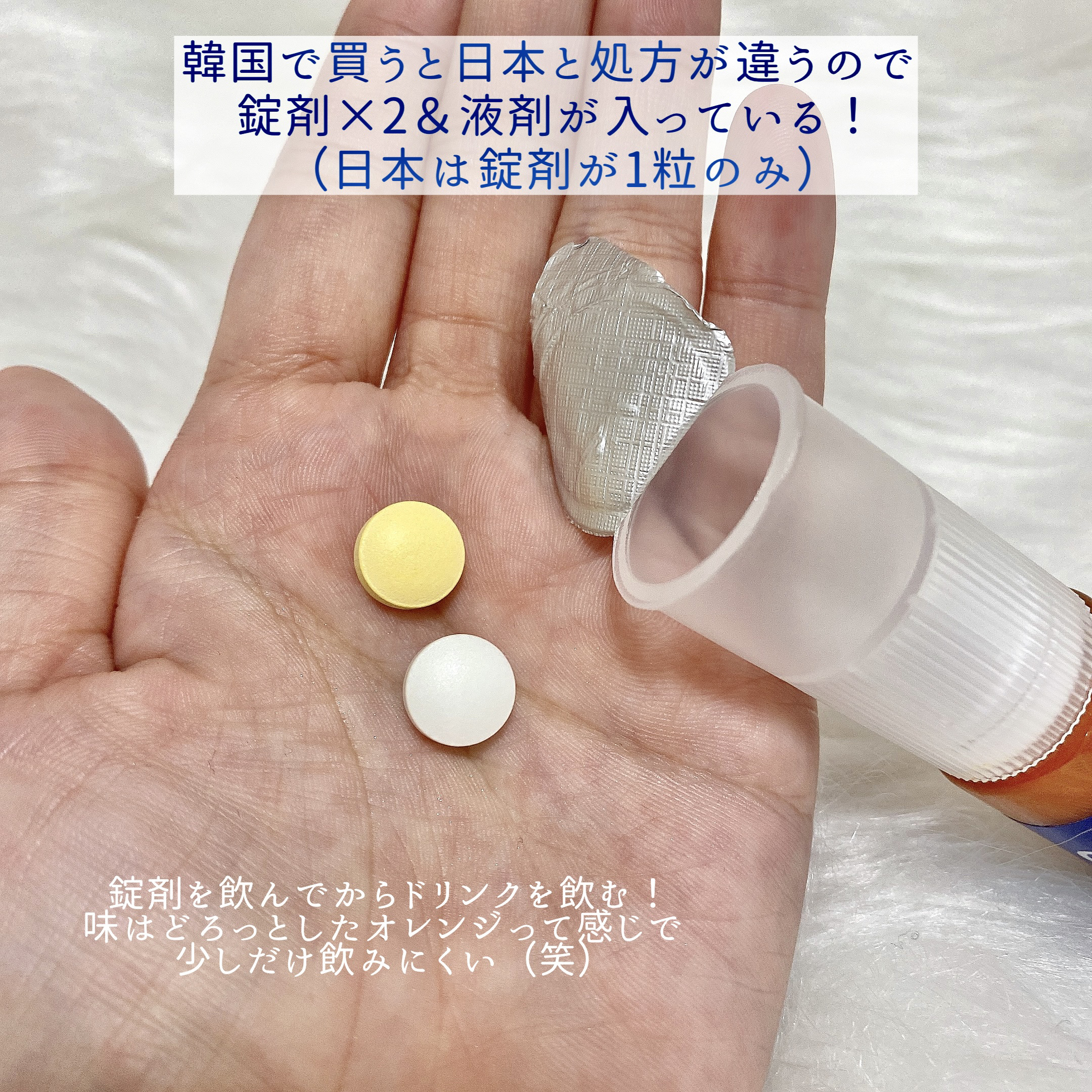 オーソモル イミューン/オーソモル/美容サプリメントを使ったクチコミ（3枚目）