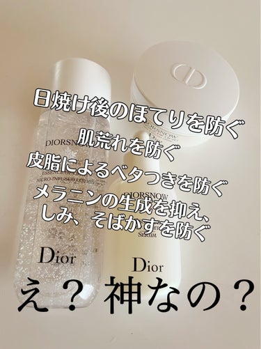 ディオール スノー エッセンス オブ ライト マイクロ ローション/Dior/化粧水を使ったクチコミ（3枚目）