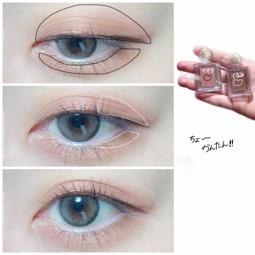 シャドーカスタマイズ/MAJOLICA MAJORCA/単色アイシャドウを使ったクチコミ(3枚目)