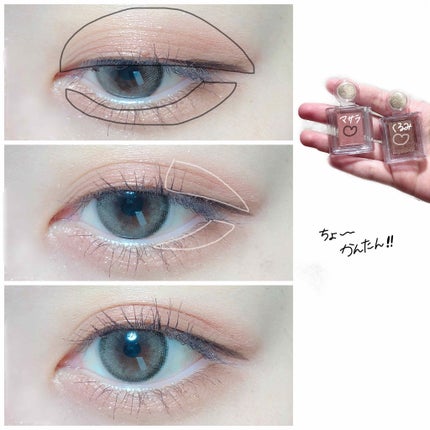 シャドーカスタマイズ/MAJOLICA MAJORCA/単色アイシャドウを使ったクチコミ(3枚目)