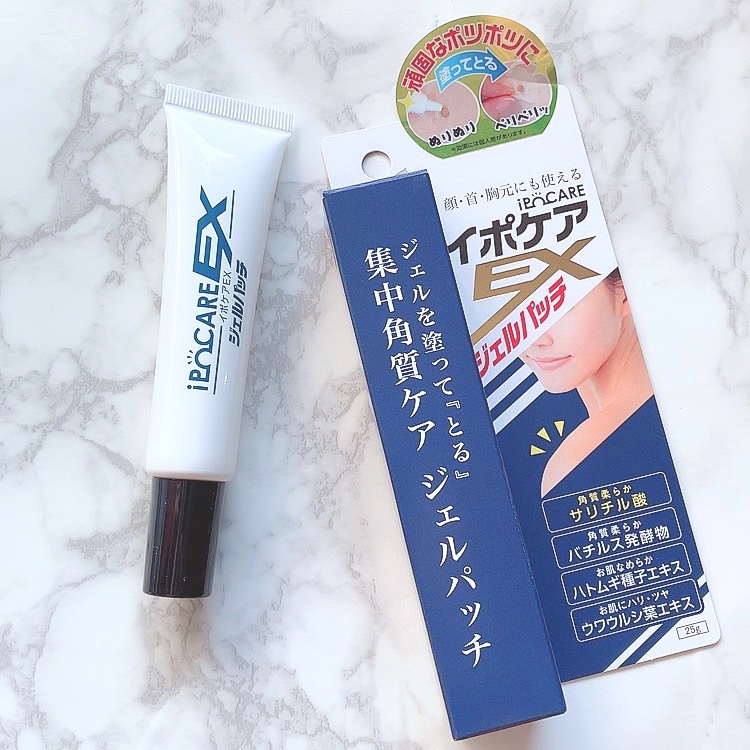 イポケアEX ジェルパッチ/ブレーンコスモス/その他スキンケアを使ったクチコミ（1枚目）