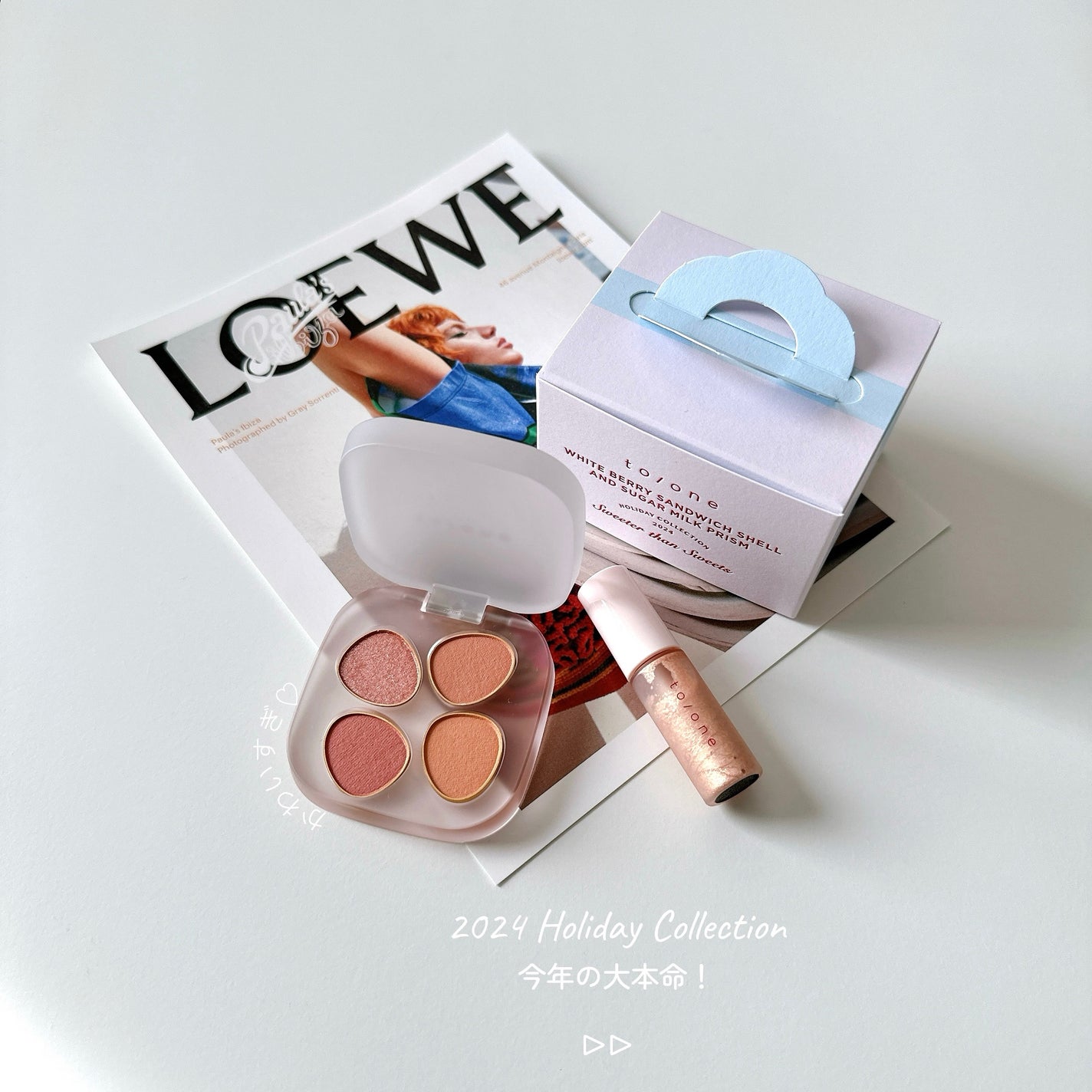 トーン ホリデー スイーツ ボックス Midnight Sweets & Twinkle Caramel/to/one/メイクアップキットを使ったクチコミ(2枚目)