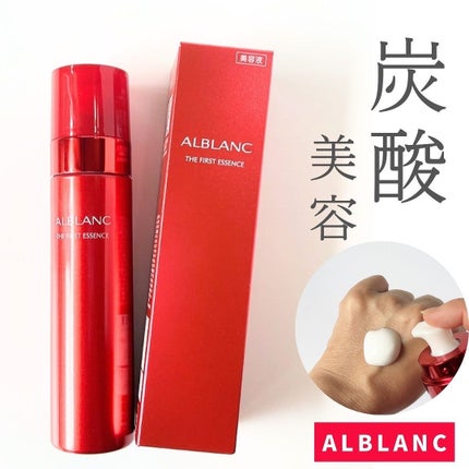 ザ ファーストエッセンス/ALBLANC/美容液を使ったクチコミ(1枚目)