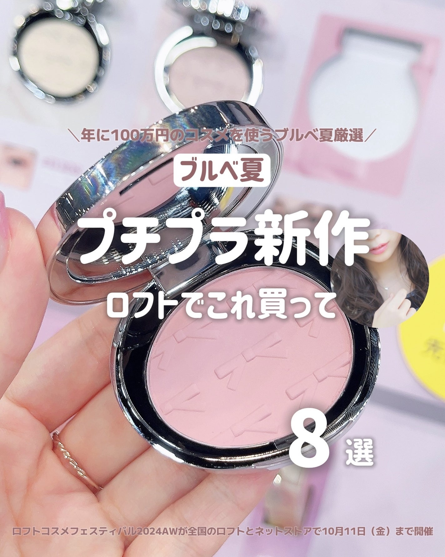 TIMAGE 3色チークパレット/TIMAGE/パウダーチークを使ったクチコミ(1枚目)