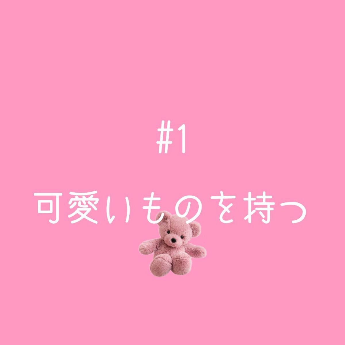 Airien_2885 on LIPS 「こんにちは!Airien_2885です!今日が最終日です!(7..」(2枚目)