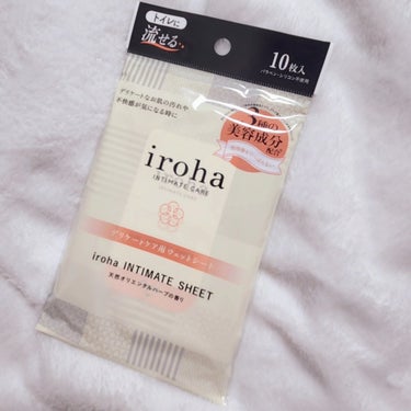 iroha INTIMATE SHEET/iroha INTIMATE CARE/デリケートゾーンケアを使ったクチコミ（1枚目）