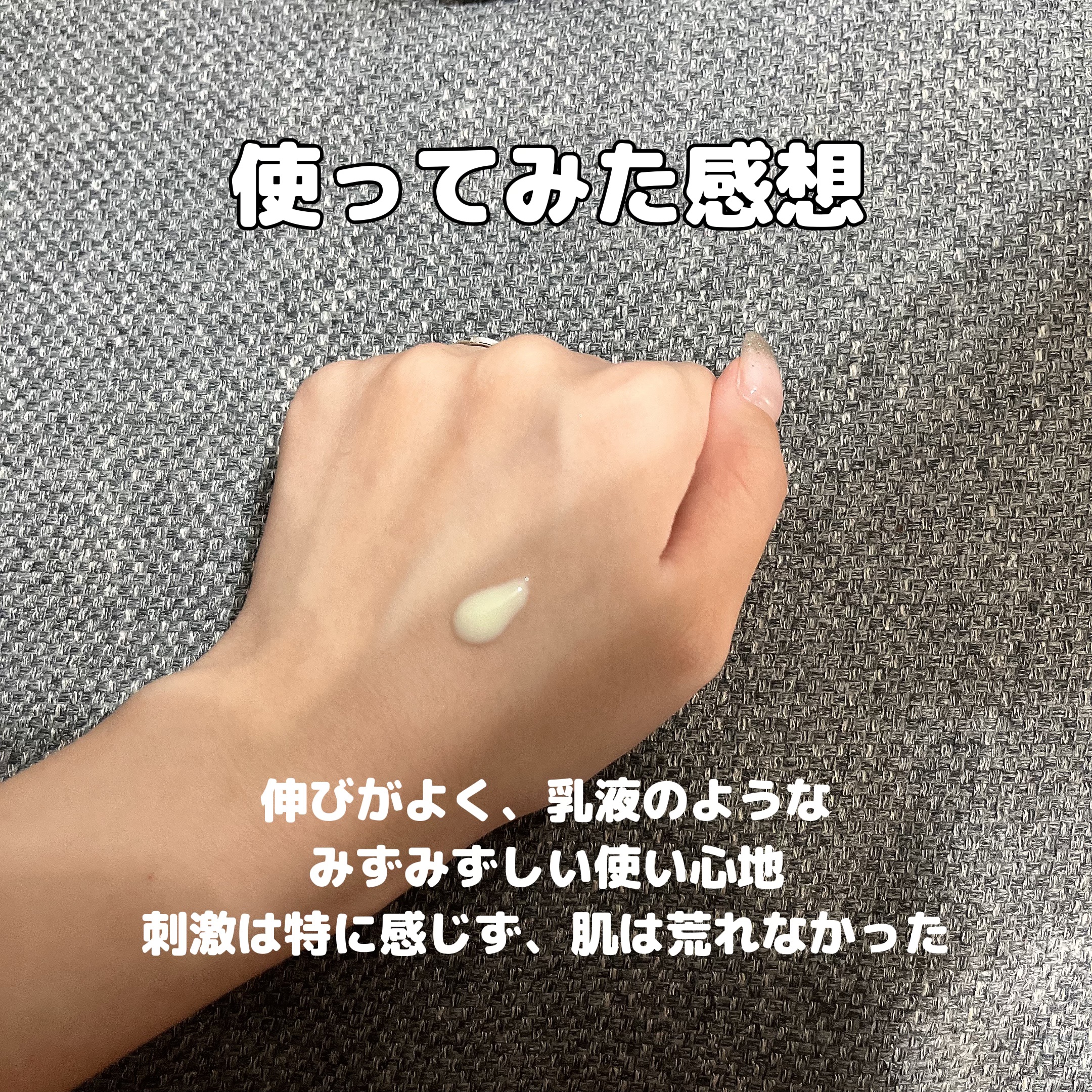 レチノールインテンスリアクティベーションセラム/SOME BY MI/美容液を使ったクチコミ（2枚目）