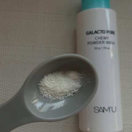 ガラクトポアチューイーパウダーウォッシュ/SAM'U/洗顔パウダーを使ったクチコミ(4枚目)