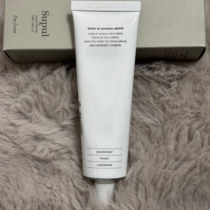 ハンドクリーム/I'm from/ハンドクリームを使ったクチコミ(4枚目)