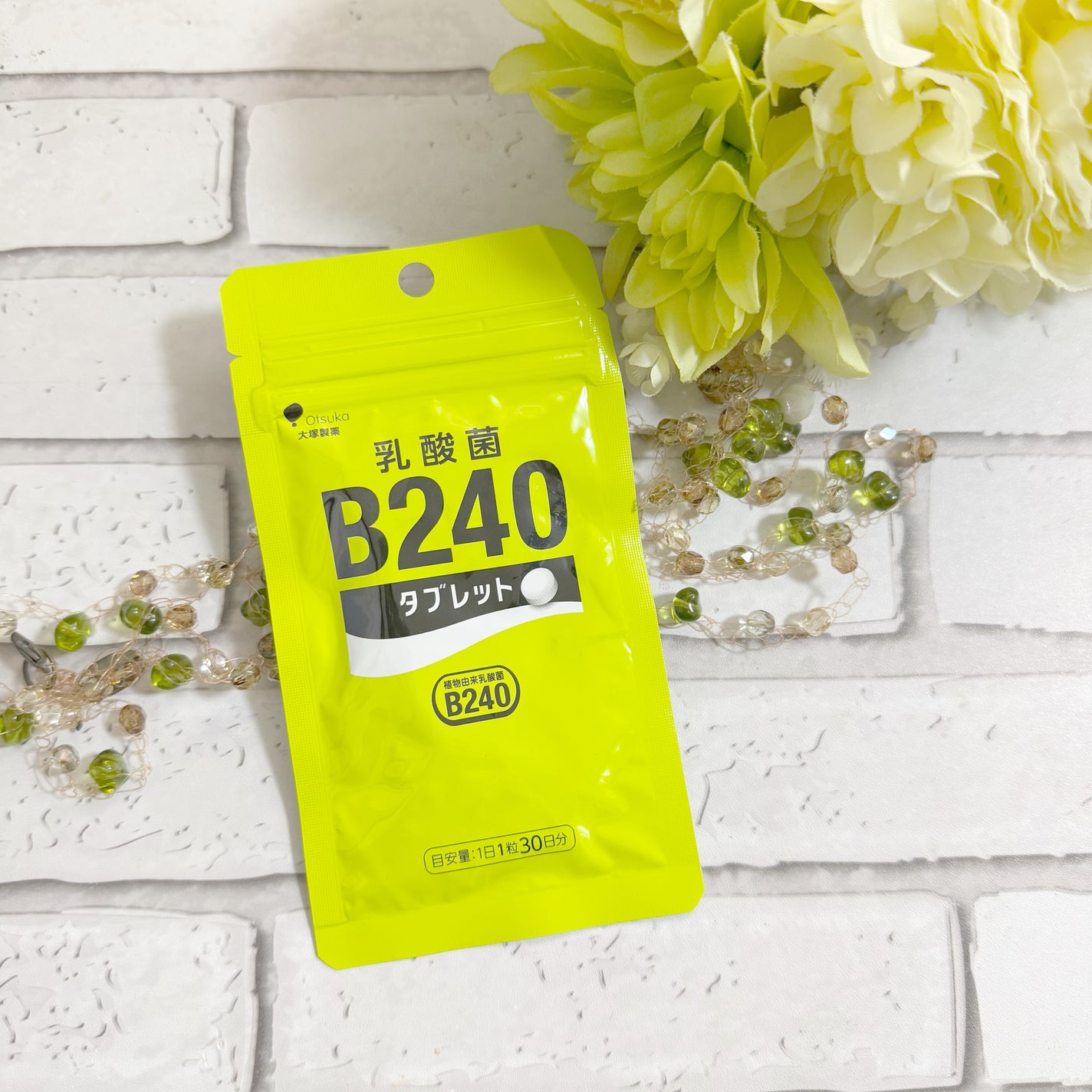 乳酸菌B240/大塚製薬/健康サプリメントを使ったクチコミ(2枚目)