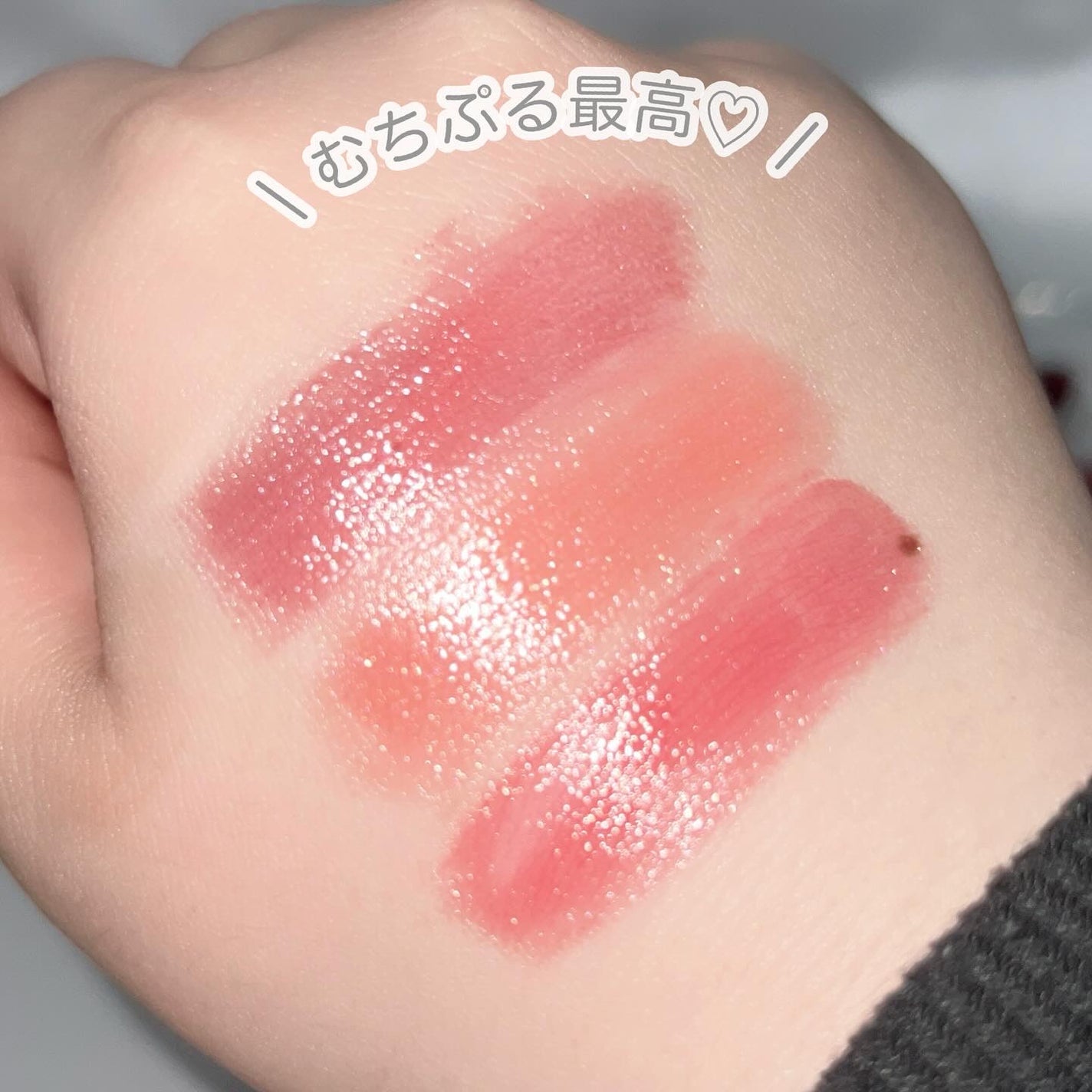 ブレンドベリー リップバルーン/BLEND BERRY/口紅を使ったクチコミ(6枚目)