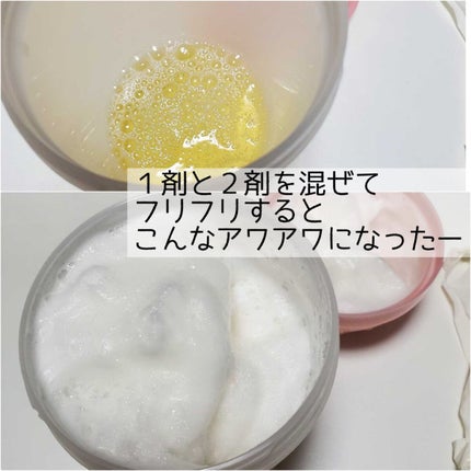 ホイップヘアカラー/ビューティラボ/ヘアカラーを使ったクチコミ(3枚目)