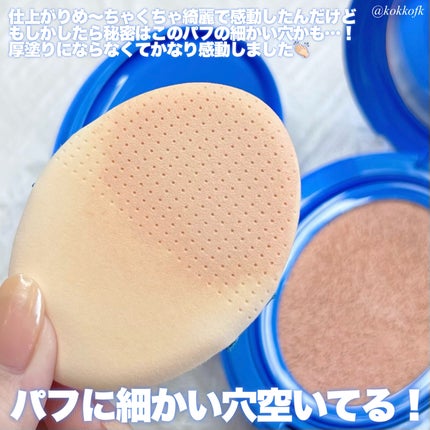 マスクフィット クール サンクッション/TIRTIR(ティルティル)/クッションファンデーションを使ったクチコミ(3枚目)