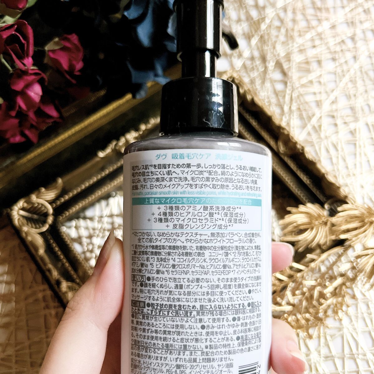 ダヴ 吸着毛穴ケア 洗顔ジェル/ダヴ/その他洗顔料を使ったクチコミ（2枚目）