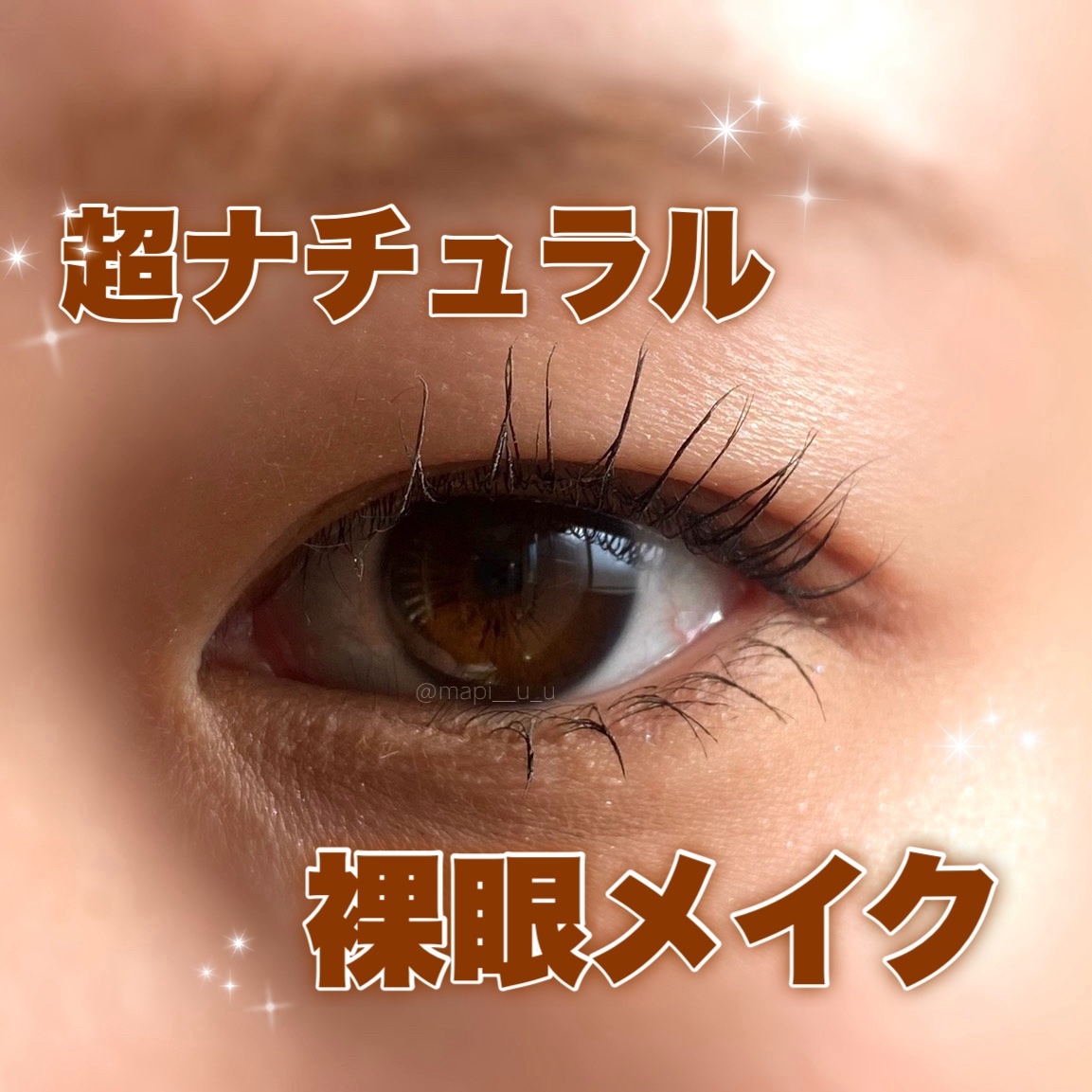 クイックラッシュカーラー　ロングマスカラ 01 ブラック/キャンメイク/マスカラを使ったクチコミ（1枚目）