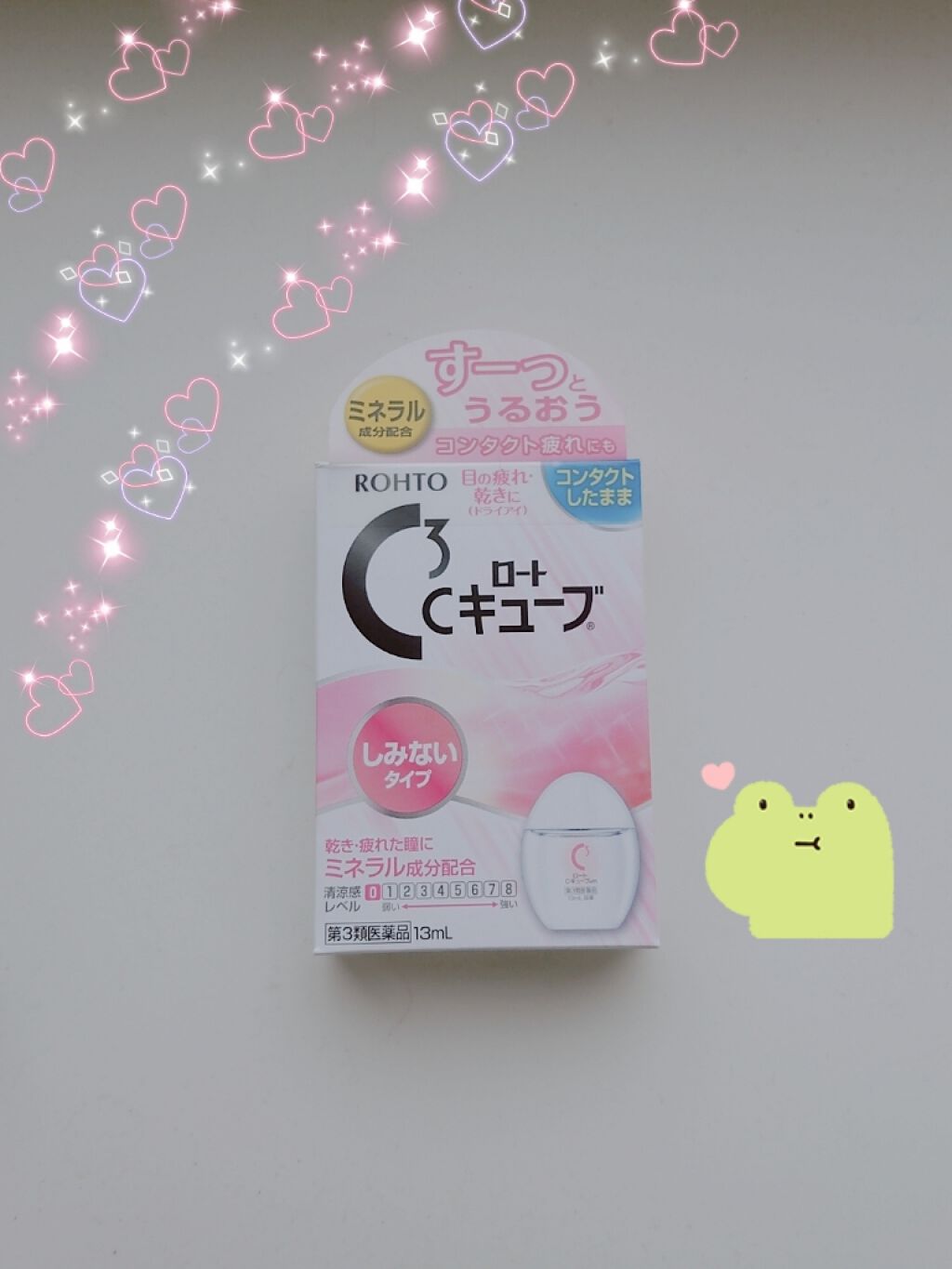 ロートCキューブ m(医薬品)/ロート製薬/その他を使ったクチコミ（1枚目）