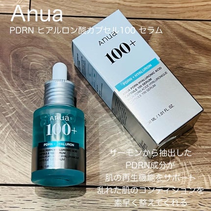 PDRNヒアルロン酸カプセル100セラム/Anua/美容液を使ったクチコミ(2枚目)