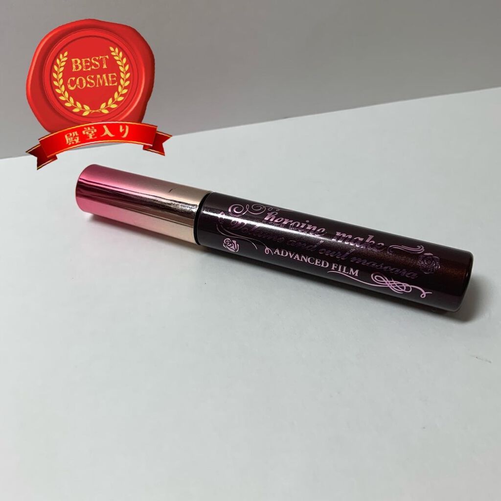 ロング&カールマスカラ アドバンストフィルム/ヒロインメイク/マスカラを使ったクチコミ(1枚目)