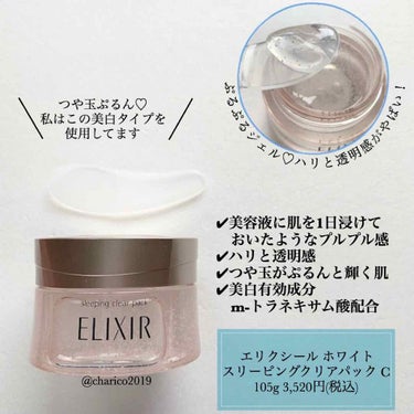 アドバンス ナイト リペア SR コンプレックス II/ESTEE LAUDER/美容液を使ったクチコミ（3枚目）