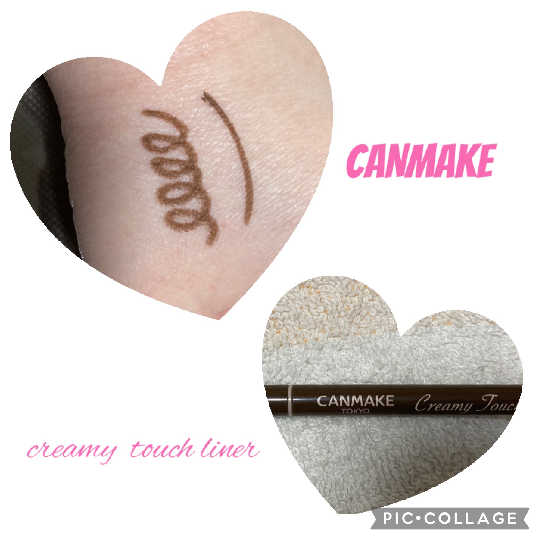 クリーミータッチライナー/キャンメイク/ジェルアイライナーを使ったクチコミ（1枚目）