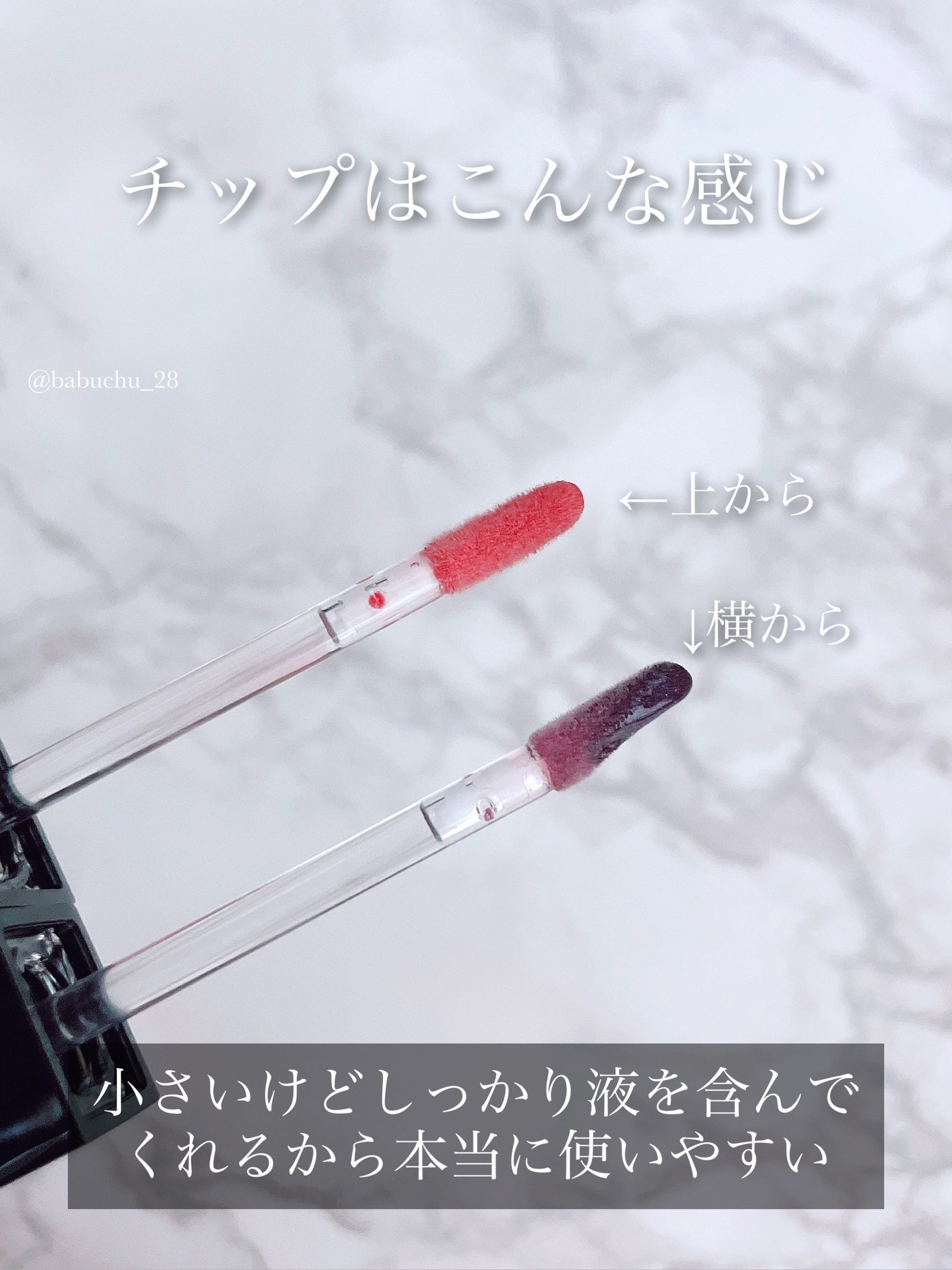 ボリュームパールキッスグロス/Dinto/リップグロスを使ったクチコミ(3枚目)