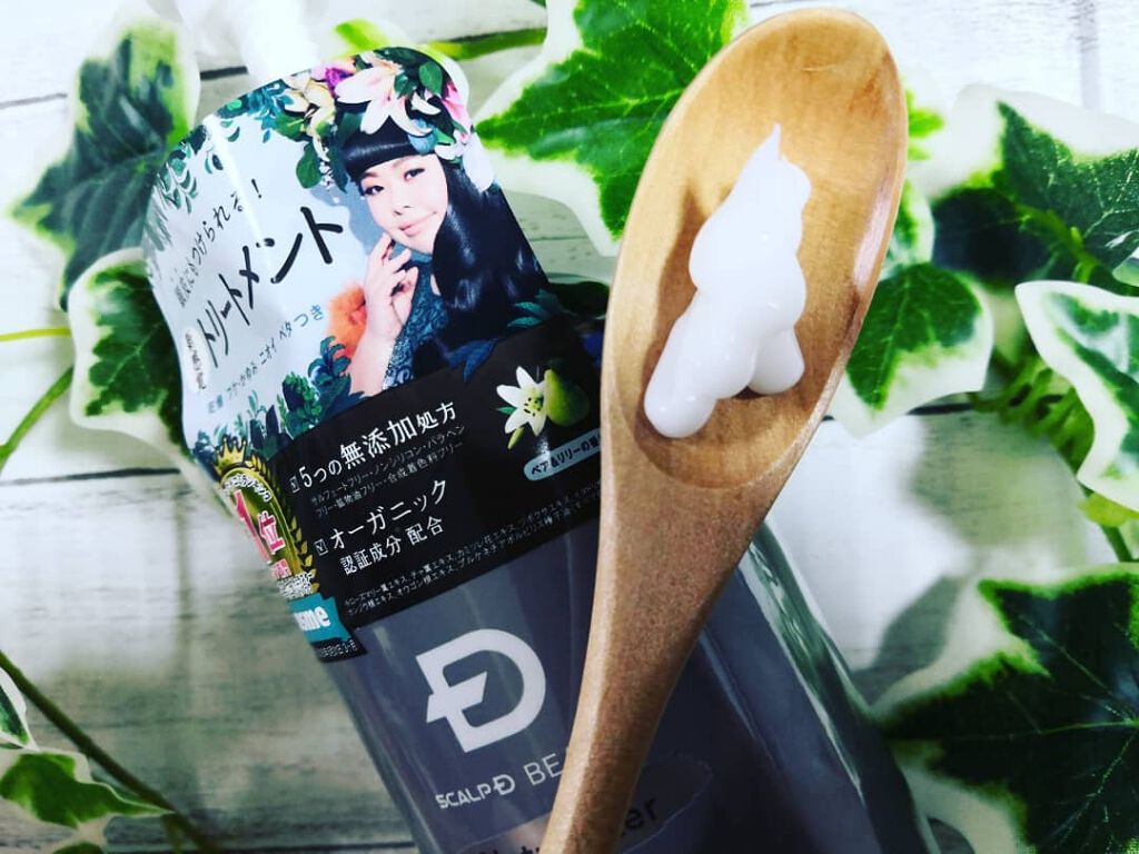 スカルプD ボーテ ナチュラスター スカルプシャンプー/トリートメントパック/アンファー(スカルプD)/シャンプー・コンディショナーを使ったクチコミ(2枚目)