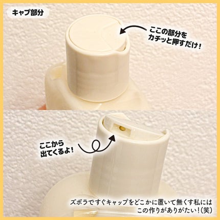 Skin Barrier Calming Lotion/Ongredients/乳液を使ったクチコミ(3枚目)