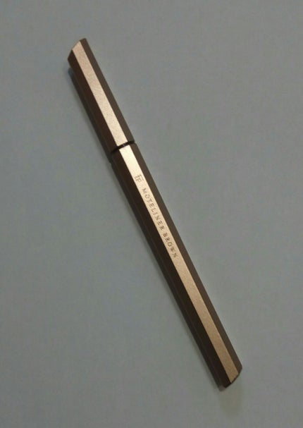 モテライナー リキッド/UZU BY FLOWFUSHI/リキッドアイライナーを使ったクチコミ(1枚目)