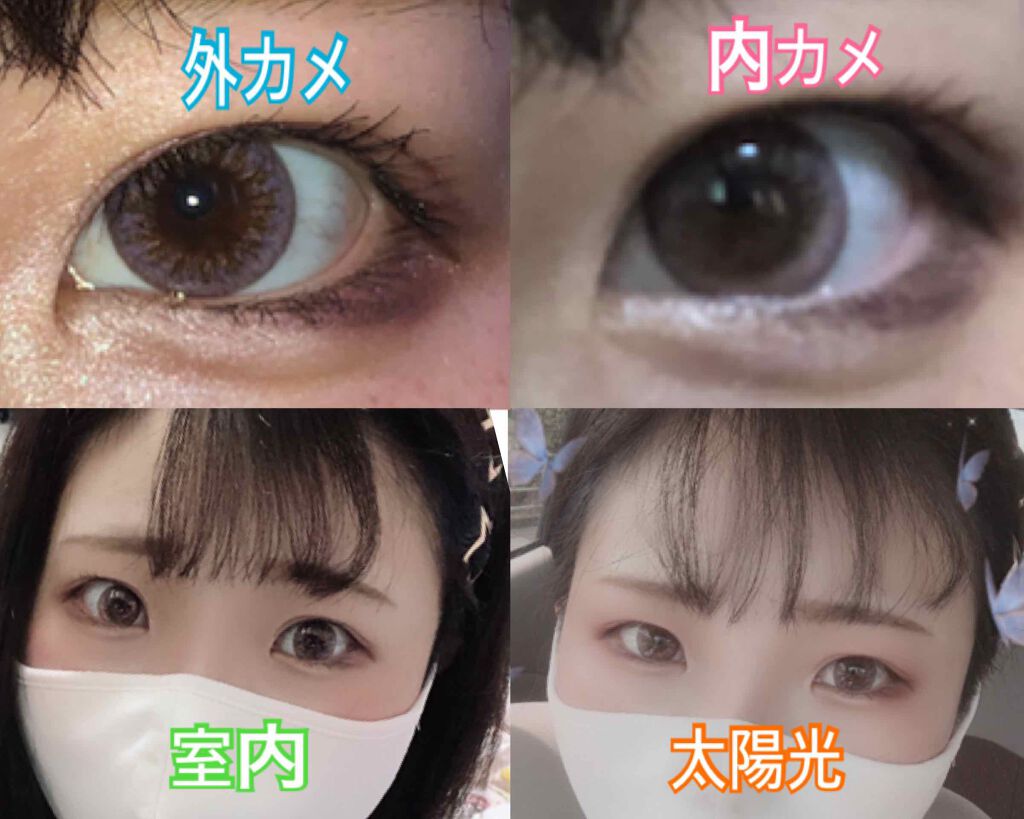 メルシェ ワンデー/AngelColor/ワンデー(1DAY)カラコンを使ったクチコミ(2枚目)