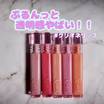 グロウ フィクシングティント/ETUDE/リップティントを使ったクチコミ(1枚目)